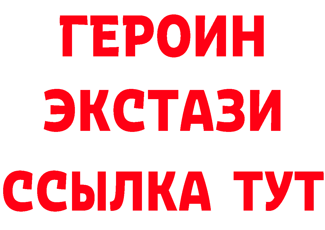 Альфа ПВП мука ONION площадка MEGA Родники